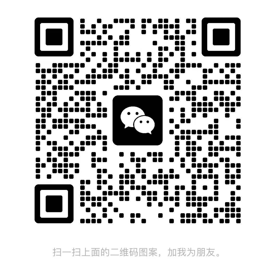 微信二维码2